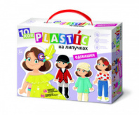 Пластик на липучках «Одевашки» 10KOR PLASTIC