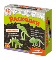 Раскопки для детей «Набор юного палеонтолога» (3 динозавра, светятся в темноте)