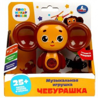 Фигурка Чебурашка Союзмультфильм (25 песен, стихов и звуков, свет, бат. ) в коробке