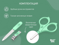 Маникюрный набор:ножницы, пилка,кусачки,зеленый
