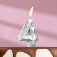 Свеча в торт на шпажке «Алмаз», цифра "4", серебряная, 4,8х2,6 см