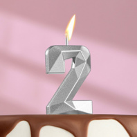 Свеча в торт на шпажке «Алмаз», цифра "2", серебряная, 4,8х2,6 см